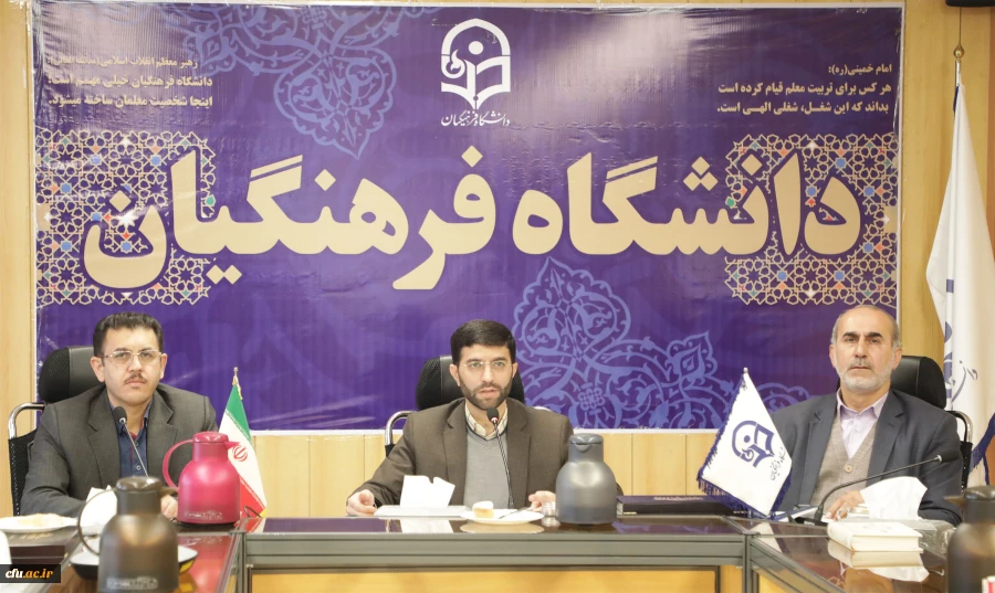 کنترل برنامه بسیج اساتید مدیریت ها و پردیس های آموزشی استانها 2