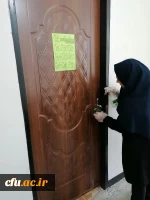 گزارشی از فعالیت های ستاد پیشگیری از ویروس کرونا در دانشگاه فرهنگیان کهگیلویه و بویراحمد 11