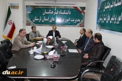 جلسە توجیهی شورای مدیریت دانشگاه فرهنگیان استان لرستان جهت پیشگیری از شیوع ویروس کرونا تشکیل شد 3