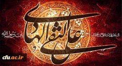 شهادت مظلومانه حضرت امام علی النقی (ع) تسلیت باد. 2