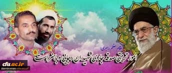 پیام تبریک معاون فرهنگی و اجتماعی دانشگاه فرهنگیان به مناسبت روز امور تربیتی و هفته تربیت اسلامی 2