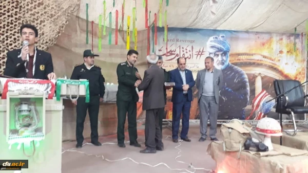 برگزاری یادآوره شهدا و مراسم اربعین سردار شهید سپهبد حاج قاسم سلیمانی 2