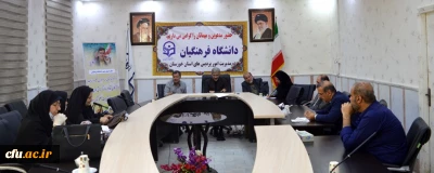 تشکیل دومین جلسه ستاد پیشگیری از بیماری کرونا در دانشگاه فرهنگیان استان خوزستان
