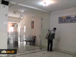 ضدعفونی و گندزدایی پردیس ها و مراکز دانشگاه فرهنگیان استان اصفهان