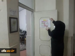 خوابگاه ها و فضاهای دانشگاه فرهنگیان استان لرستان ضدعفونی شد 7