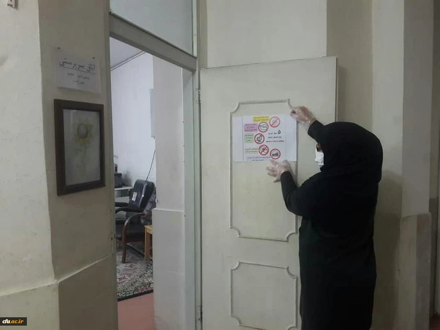 خوابگاه ها و فضاهای دانشگاه فرهنگیان استان لرستان ضدعفونی شد 7