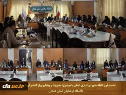 اهم اقدامات انجام شده به منظور پیشگیری از شیوع ویروس کرونا در پردیس های دانشگاه فرهنگیان استان همدان 3