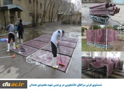 اهم اقدامات انجام شده به منظور پیشگیری از شیوع ویروس کرونا در پردیس های دانشگاه فرهنگیان استان همدان 4