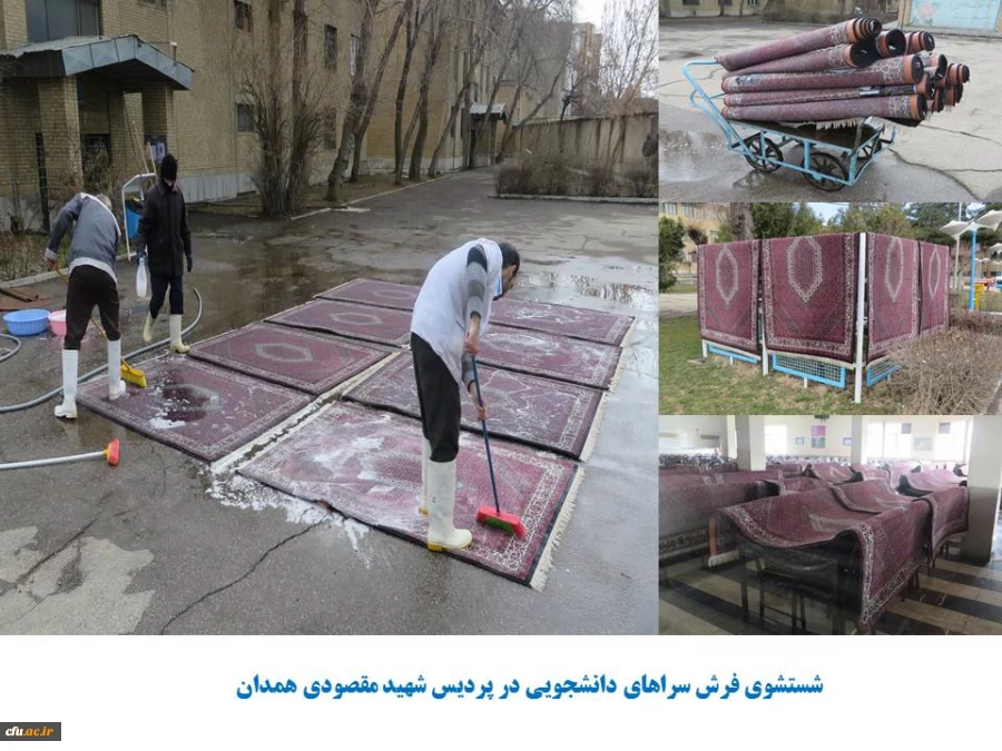 اهم اقدامات انجام شده به منظور پیشگیری از شیوع ویروس کرونا در پردیس های دانشگاه فرهنگیان استان همدان 4