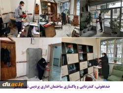 اهم اقدامات انجام شده به منظور پیشگیری از شیوع ویروس کرونا در پردیس های دانشگاه فرهنگیان استان همدان 5