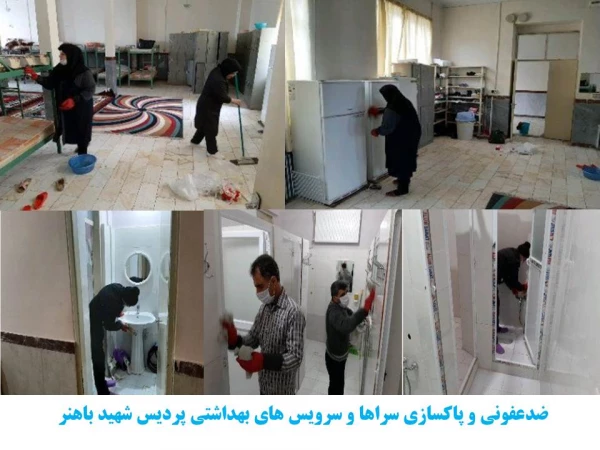 اهم اقدامات انجام شده به منظور پیشگیری از شیوع ویروس کرونا در پردیس های دانشگاه فرهنگیان استان همدان 9