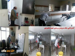 اهم اقدامات انجام شده به منظور پیشگیری از شیوع ویروس کرونا در پردیس های دانشگاه فرهنگیان استان همدان 12
