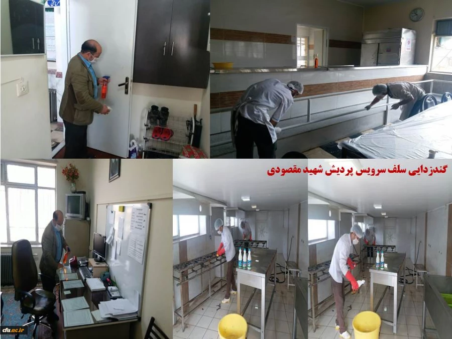 اهم اقدامات انجام شده به منظور پیشگیری از شیوع ویروس کرونا در پردیس های دانشگاه فرهنگیان استان همدان 12