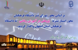 مجوز انتشار نشریه 