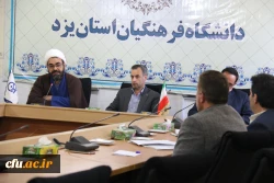 پنجاه و سومین جلسه شورای فرهنگی و اجتماعی دانشگاه فرهنگیان استان یزد 4