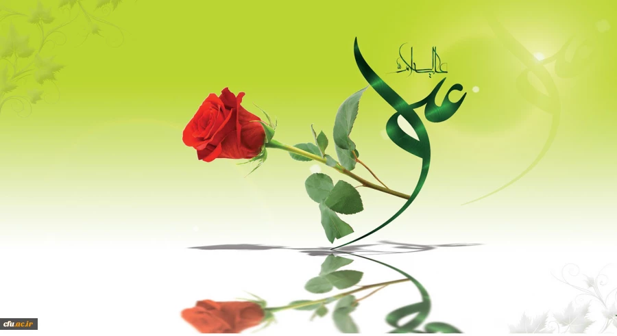 ولادت باسعادت امیر مؤمنان، حضرت امام علی علیه السلام و روز پدر مبارک باد  2