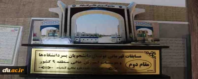 دانشجو معلمان پسر خراسان شمالی حماسه آفریدند

دانشجو معلمان پسر پردیس امام محمد باقر(ع) خراسان شمالی سهمیه حضور در پانزدهمین المپیاد وزارت علوم را کسب نمودند