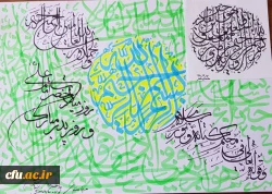 تبریک رییس دانشگاه فرهنگیان به مناسبت سیزدهم رجب و میلاد حضرت امام علی (ع) 2