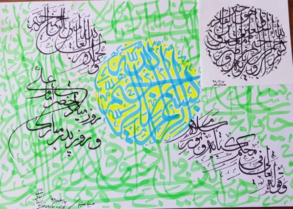 تبریک رییس دانشگاه فرهنگیان به مناسبت سیزدهم رجب و میلاد حضرت امام علی (ع) 2