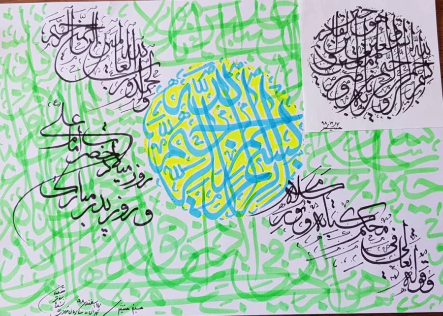 تبریک رییس دانشگاه فرهنگیان به مناسبت سیزدهم رجب و میلاد حضرت امام علی (ع) 2