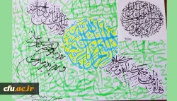 تبریک رییس دانشگاه فرهنگیان به مناسبت سیزدهم رجب و میلاد با سعادت حضرت امام علی (ع) 2