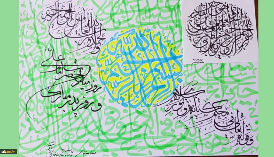 تبریک رییس دانشگاه فرهنگیان به مناسبت سیزدهم رجب و میلاد با سعادت حضرت امام علی (ع) 2