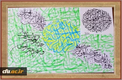 تبریک رییس دانشگاه فرهنگیان به مناسبت سیزدهم رجب و میلادباسعادت حضرت امام علی (ع) 2