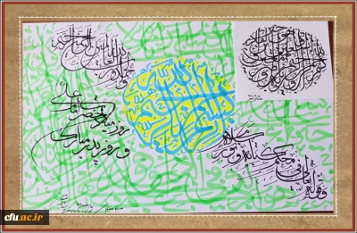 تبریک رییس دانشگاه فرهنگیان به مناسبت سیزدهم رجب و میلادباسعادت حضرت امام علی (ع)