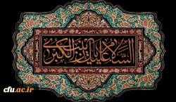 وفات جانسوز عقیله بنی هاشم حضرت زینب کبری (س) تسلیت باد 2