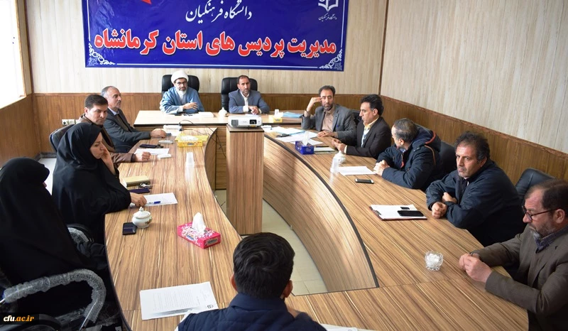 اجرای الکترونیکی دروس ترم جاری دانشجویان دانشگاه فرهنگیان استان کرمانشاه 2