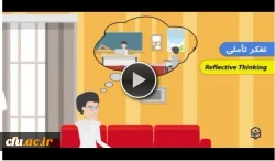 تولید محتوای الکترونیکی آموزش با استفاده از موشن گرافیک و رویکرد مایکرولرنینگ 4