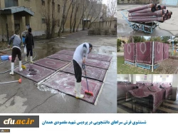 مدیریت جهادی سازمان مرکزی، پردیس ها و مراکز آموزشی سراسر کشور در پیشگیری از بیماری کرونا  8