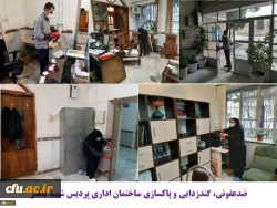 مدیریت جهادی سازمان مرکزی، پردیس ها و مراکز آموزشی سراسر کشور در پیشگیری از بیماری کرونا  9