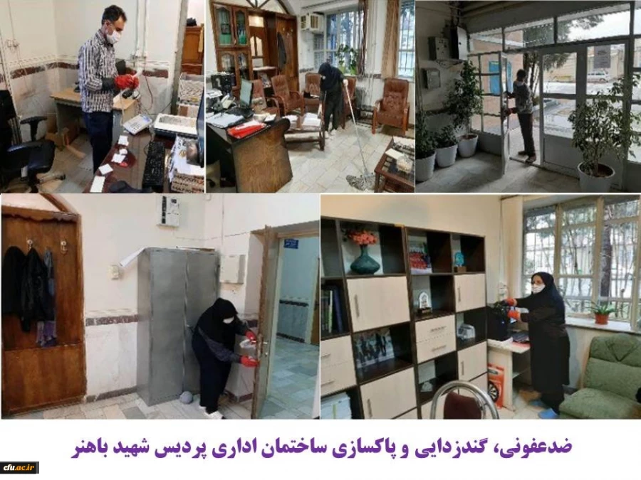 مدیریت جهادی سازمان مرکزی، پردیس ها و مراکز آموزشی سراسر کشور در پیشگیری از بیماری کرونا  9