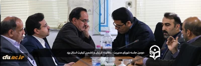 دومین جلسه شورای مدیریت، نظارت و توسعه منابع دانشگاه فرهنگیان استان یزد