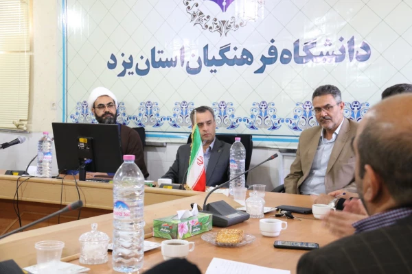 دومین جلسه شورای مدیریت، نظارت و توسعه منابع دانشگاه فرهنگیان استان یزد 3