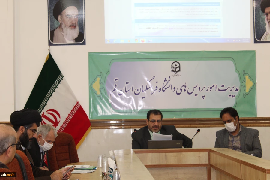 جلسه فوق العاده شورای آموزشی، پژوهشی و تحصیلات تکمیلی استان قم 2