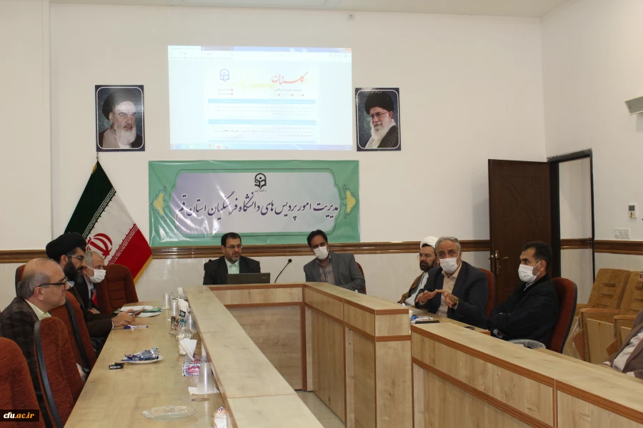 جلسه فوق العاده شورای آموزشی، پژوهشی و تحصیلات تکمیلی استان قم 3