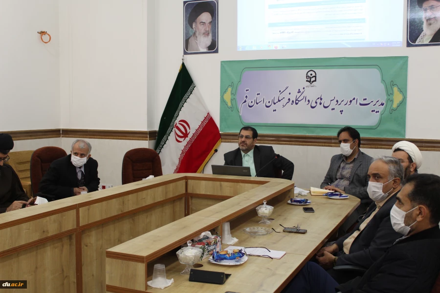 جلسه فوق العاده شورای آموزشی، پژوهشی و تحصیلات تکمیلی استان قم 4