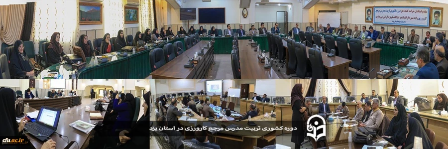 کارورزی دانشگاه در سال 1398 در گفتگو با معاون آموزشی و تحصیلات تکمیلی دانشگاه

 12