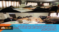 استمرار برنامه های آموزشی در فضای مجازی و اطلاع رسانی دقیق به اساتید و اعضای هیات علمی در پردیس های دانشگاه فرهنگیان همدان 3