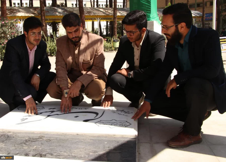 غبار روبی و عطر افشانی مزار شهدای گمنام پردیس شهید باهنر اصفهان 2