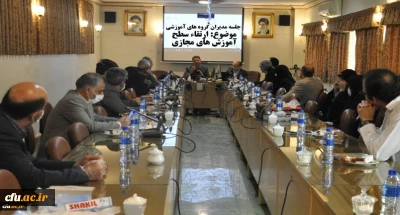  در دانشگاه فرهنگیان خراسان رضوی برگزار شد:

جلسه مدیران گروه های آموزشی به منظور ارتقاء سطح آموزش های مجازی و از راه دور