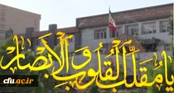 معاونت طرح و برنامه و توسعه منابع