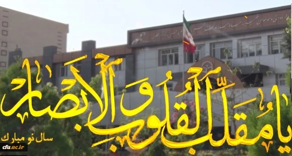 معاونت طرح و برنامه و توسعه منابع