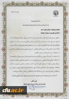 
معاونت طرح و برنامه و توسعه منابع