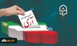 دوازدهم فروردین، روز جمهوری اسلامی ایران گرامی باد 2