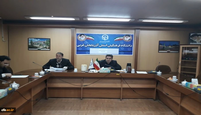 جلسه برنامه ریزی آموزشهای غیرحضوری در دانشگاه فرهنگیان استان آذربایجان غربی با حضور شورای آموزشی و مدیران گروههای آموزشی از پردیس ها و مراکز در پردیس شهید رجایی ارومیه برگزار شد 3