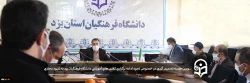 سومین جلسه تصمیم گیری در خصوص نحوه ادامه برگزاری کلاس های آموزشی دانشگاه فرهنگیان یزد به شیوه مجازی 2