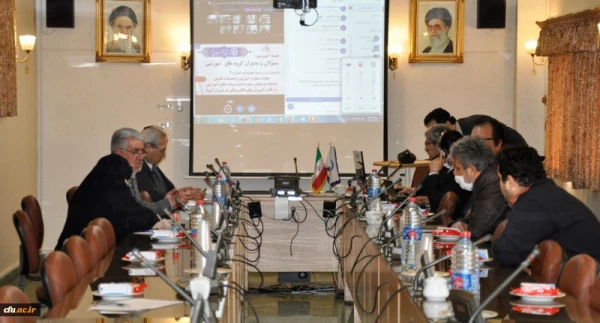 برگزاری جلسه مدیران گروه های آموزشی و رؤسای مراکز و پردیس های خراسان رضوی